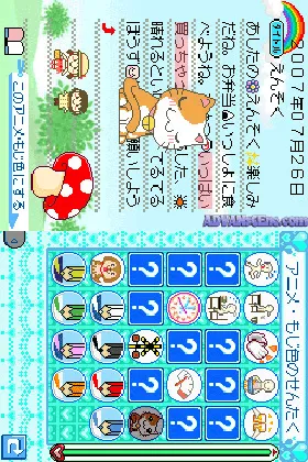 Tomodachi Tsukurou! - Mahou no Koukan Nikki (Japan) screen shot game playing